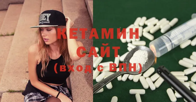 где купить   Дубовка  маркетплейс клад  Кетамин ketamine 