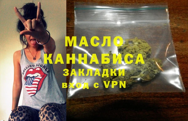 MDMA Premium VHQ Белоозёрский