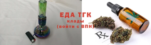 MDMA Premium VHQ Белоозёрский