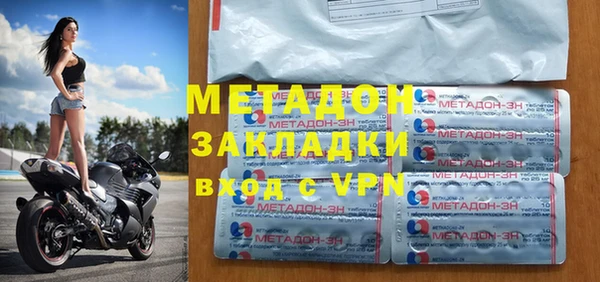 MDMA Premium VHQ Белоозёрский